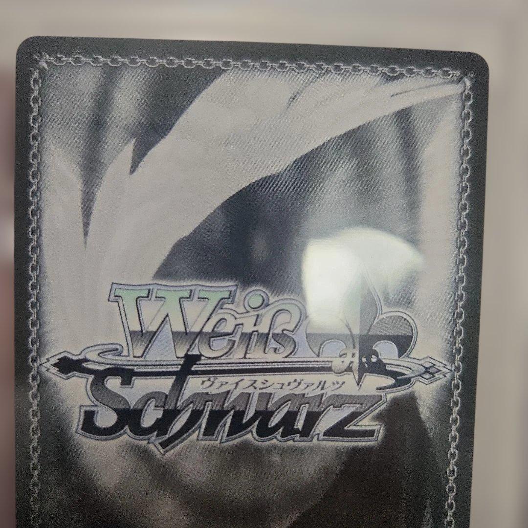 未来へ一緒に　ときのそら　サイン　ヴァイス　psa10