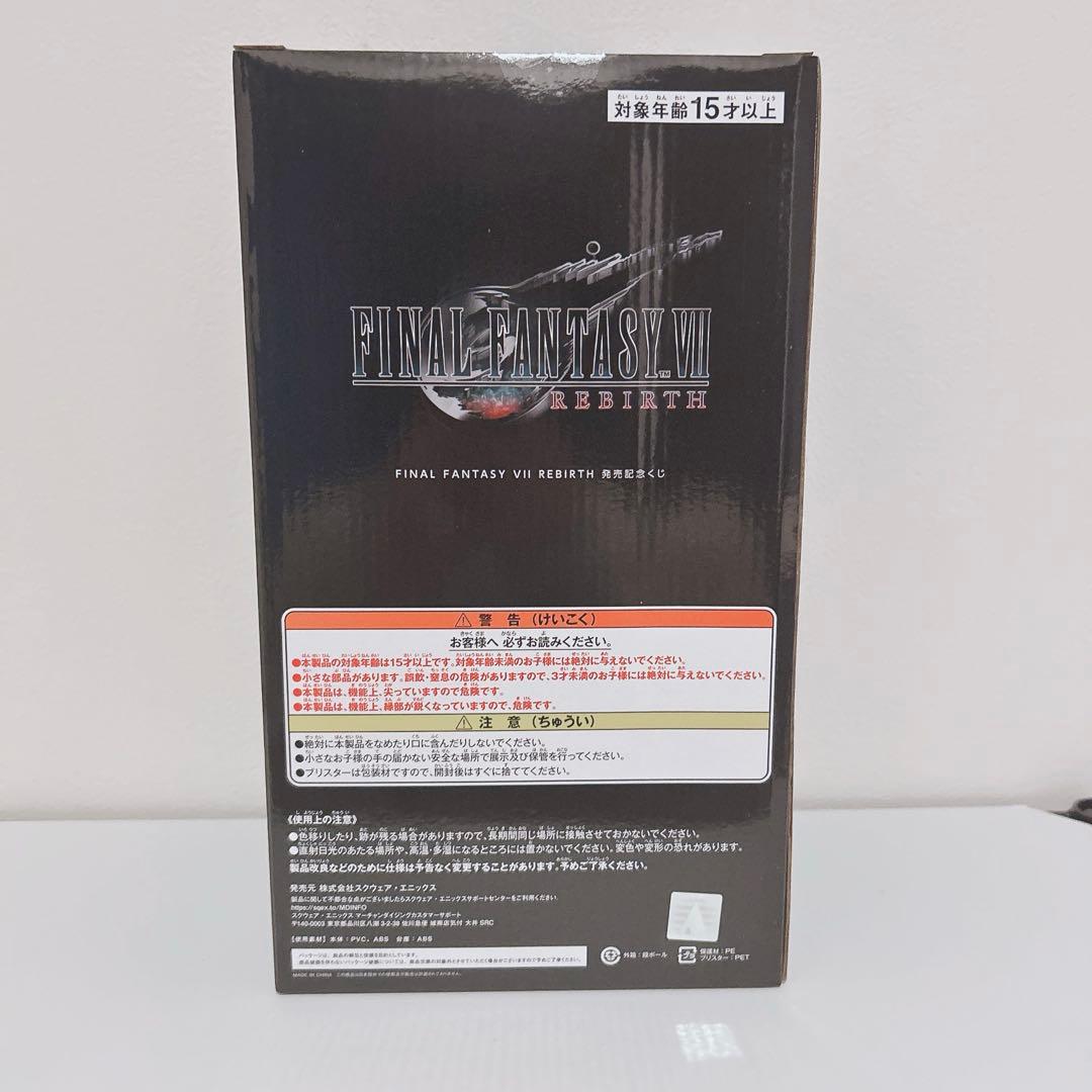 FINAL FANTASY VII フィギュア
