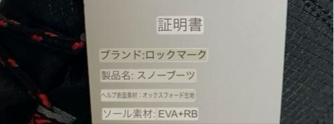 スノーブーツ 防水 冬 ファー 裏地 暖かい アウトドアシューズ ブーツ