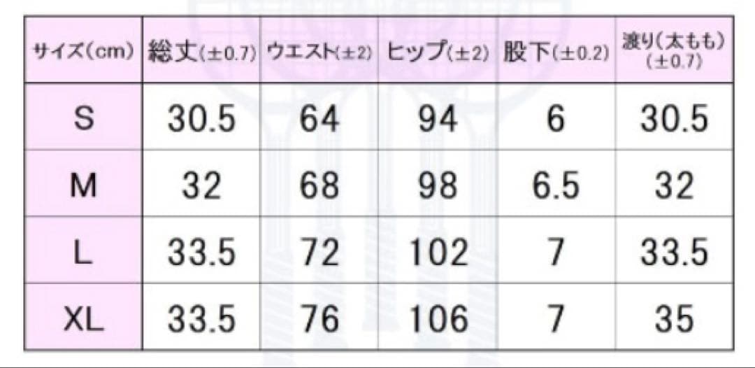 No.233 FILA 鮮やかgreenのラップショートパンツ☆新品☆