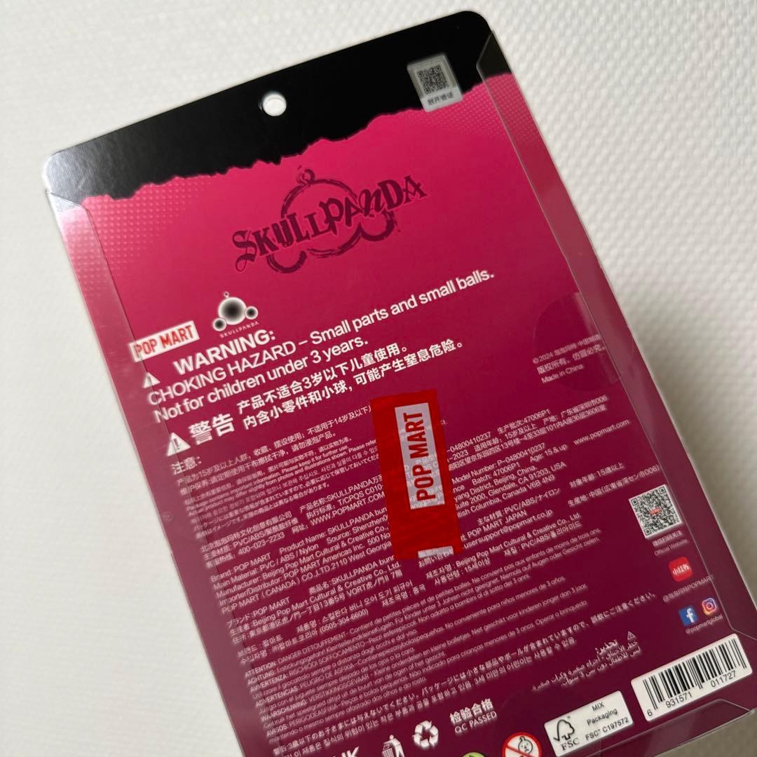 その他 SKULLPANDA Bunny or Doggy Figure