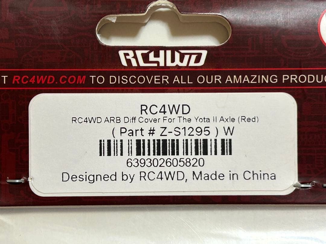 RC4WD ARBデフカバー（レッド）2個セット