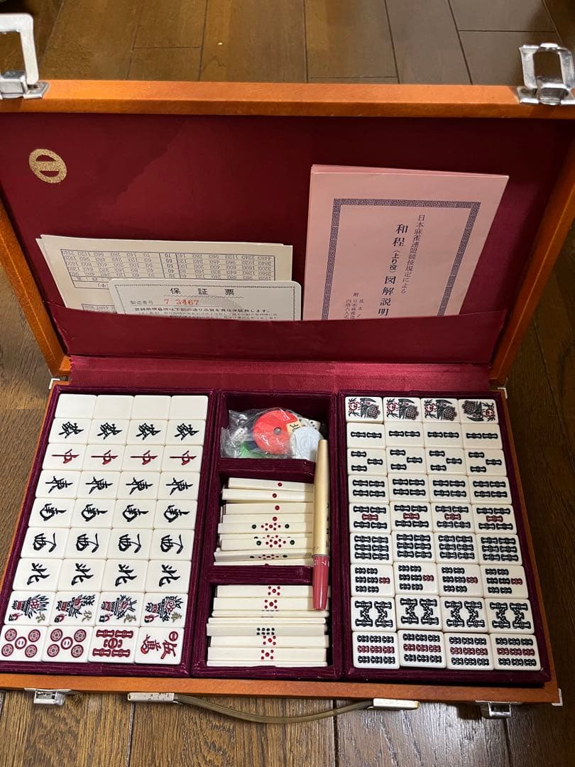 希少 ミズノ丸一 昭和 麻雀牌 背黒牌 赤ドラ丸一彫刻