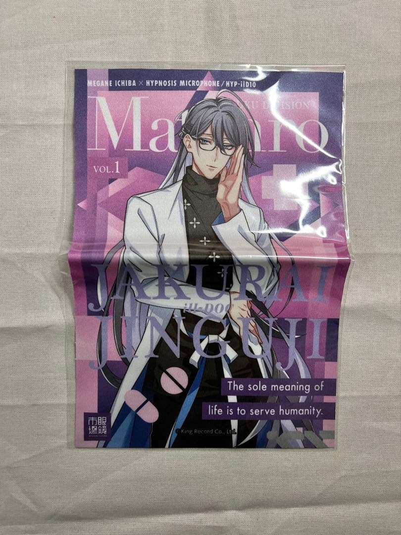 ヒプノシスマイク 神宮寺寂雷 眼鏡市場