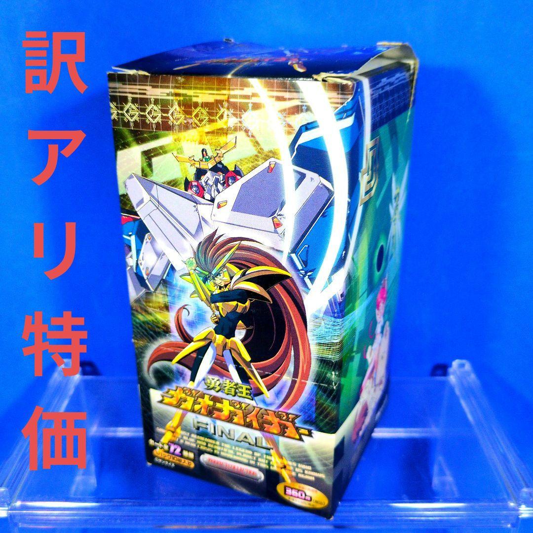 訳アリ特価　絶版　勇者王ガオガイガー　FINAL　BOX　未開封