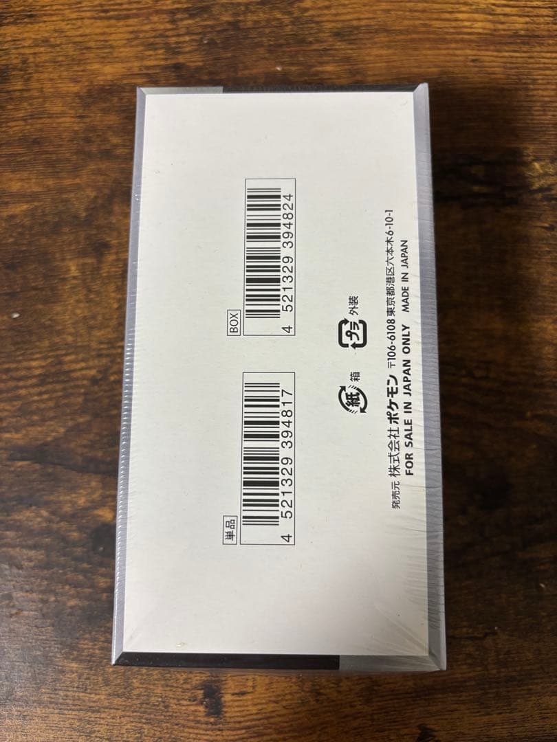 【※ポケモンカードまとめ売り】 151、シャイニー、横浜記念デッキ、ポケセン東北