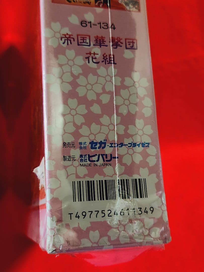 交渉中　サクラ大戦　帝国華撃団　花組　１０００ピース　ジグソーパズル　ビバリー