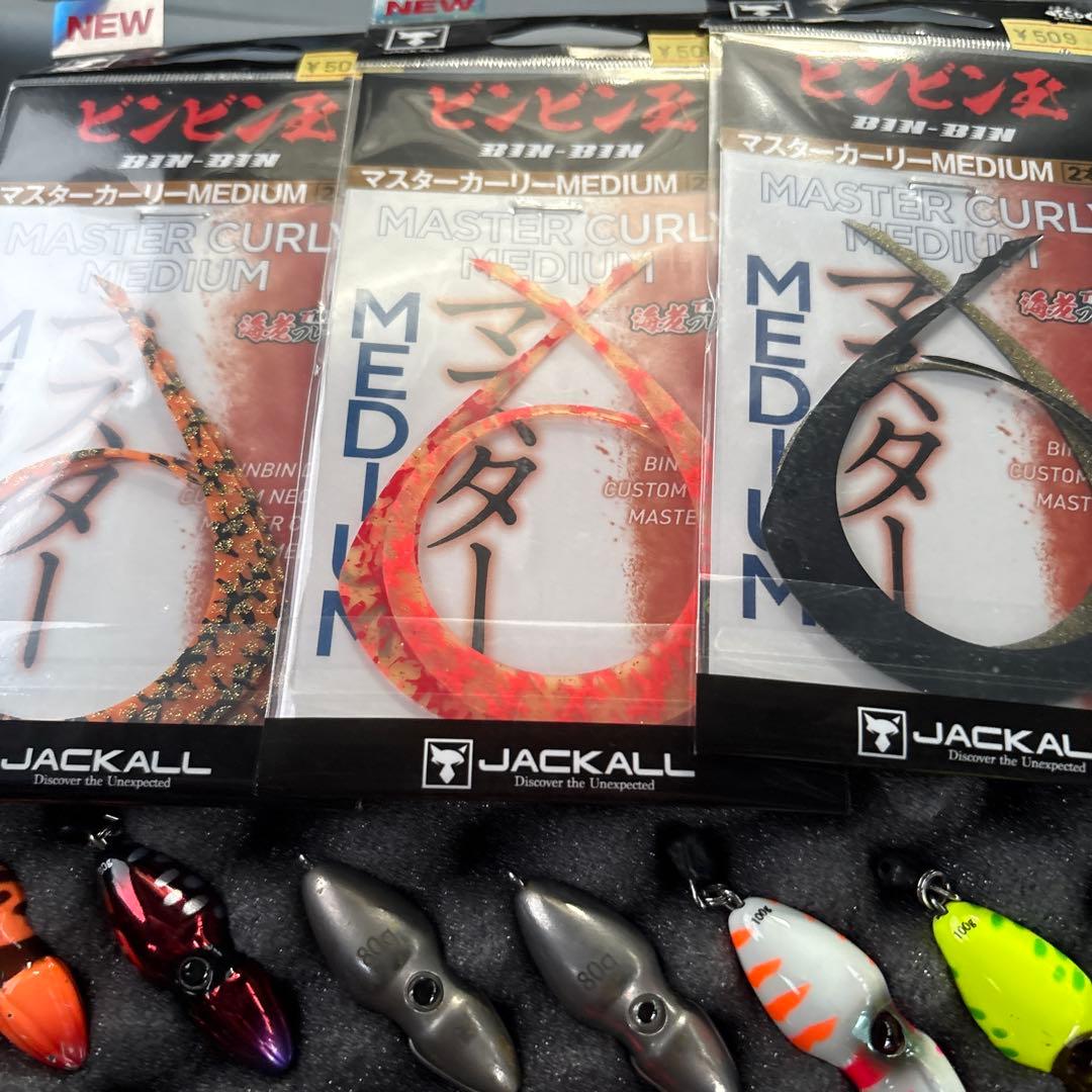 ジャッカル　ビンビンスイッチ 新品も中古もあります。80g〜120g