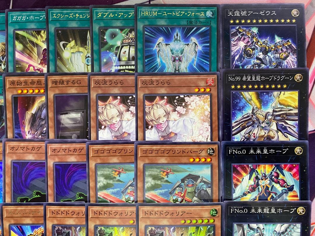 【24時間以内発送】遊戯王　ホープ　オノマト　ガガガ　ズババ　大会構築デッキ