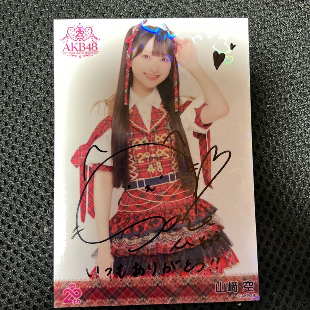 AKB48 山﨑空 直筆サイン ホログラム 生写真　赤チェック衣装