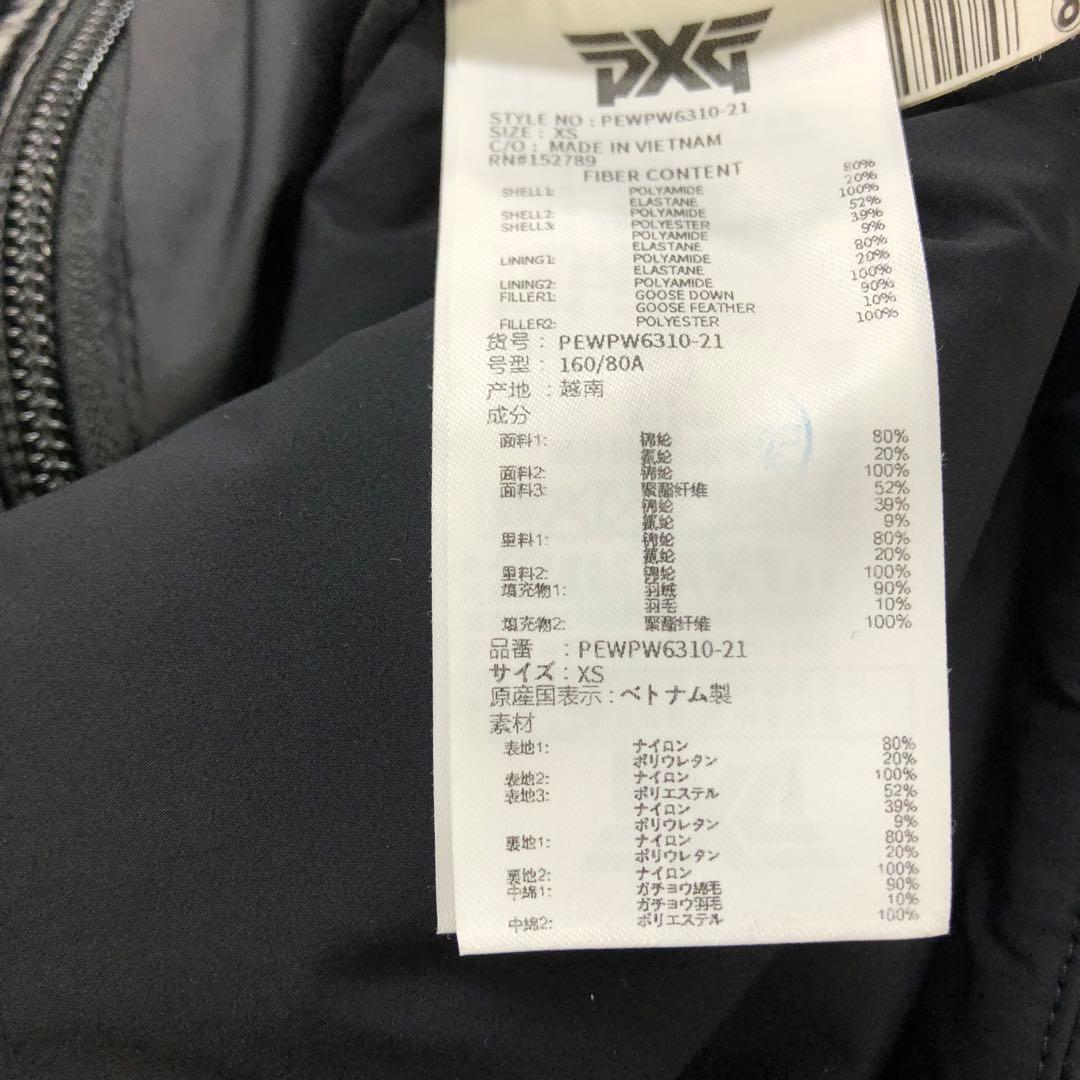 ピーエックスジー　美品　取り外し可能フード付　ゴルフダウンジャケット　保温性◎