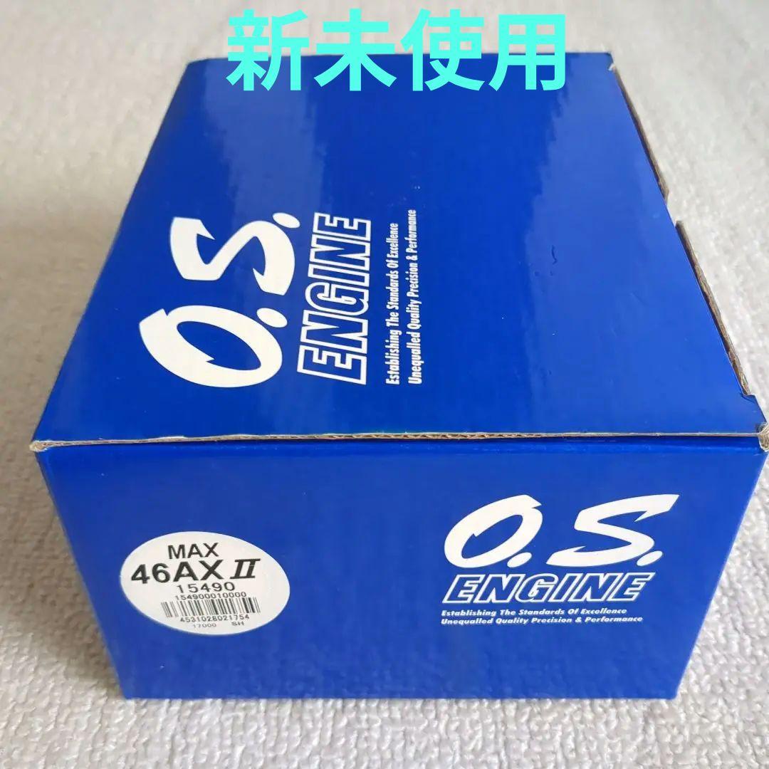 O.S. ENGINE MAX 46AX II エンジン [新品 未使用品]