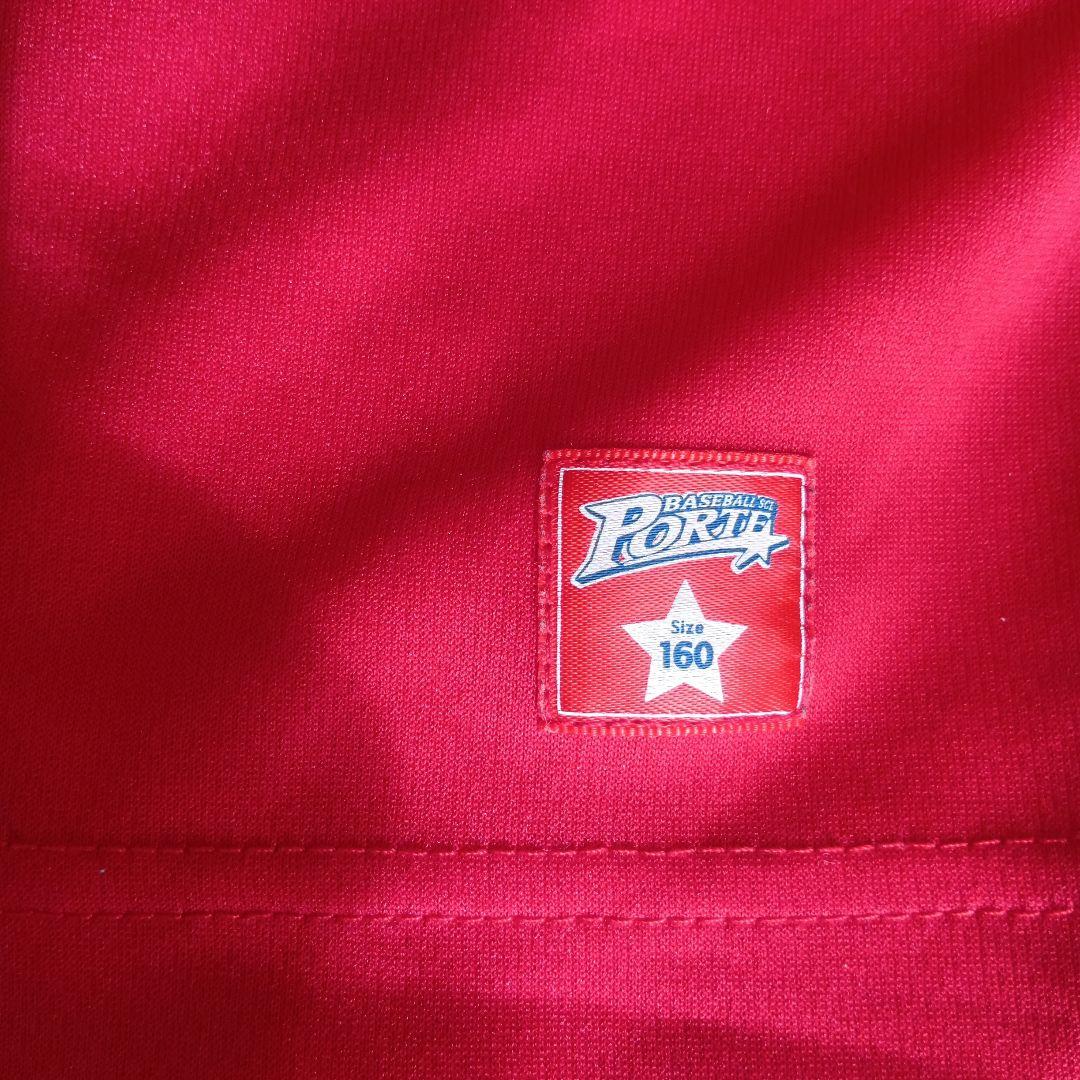 ポルテ　ウェア