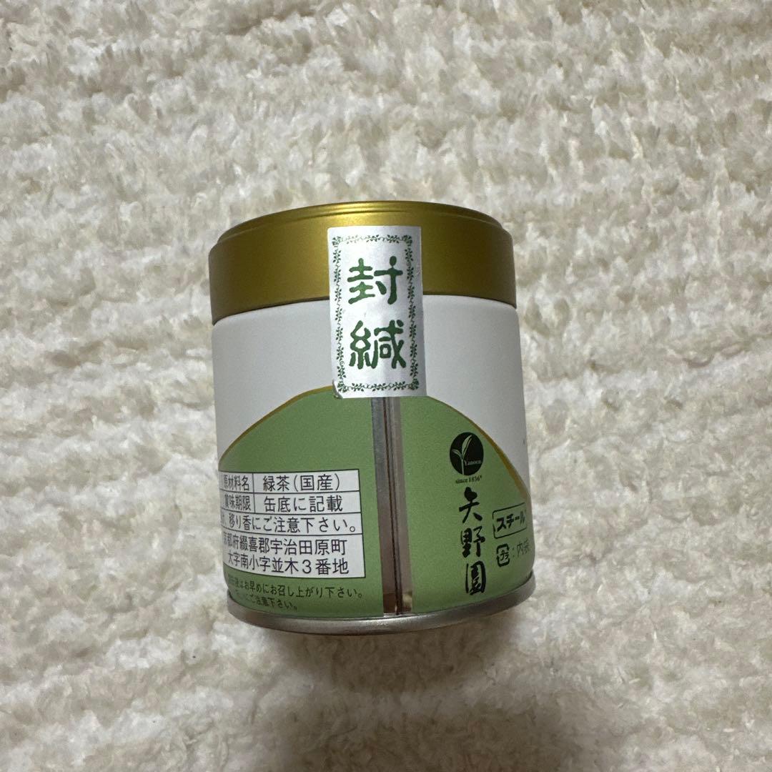 抹茶 40g缶 3個セット