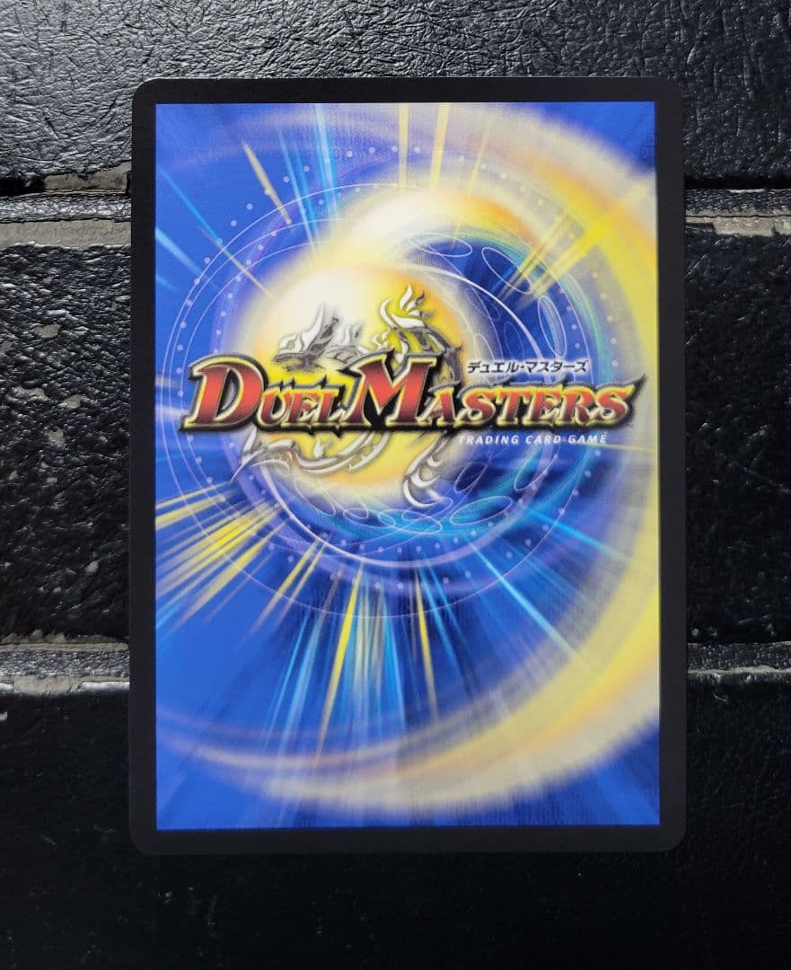 【即日発送】極美品　デュエマ　悪魔聖霊ジェミニアス　サイン　シークレット