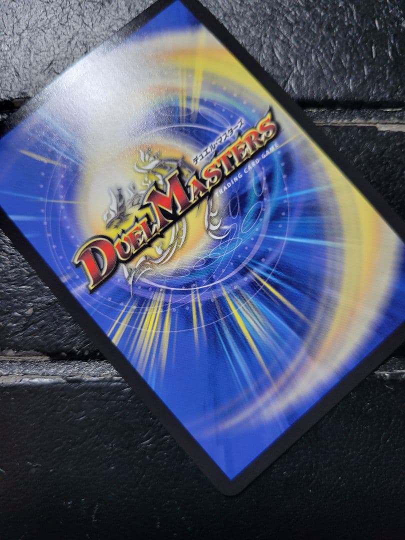 【即日発送】極美品　デュエマ　悪魔聖霊ジェミニアス　サイン　シークレット