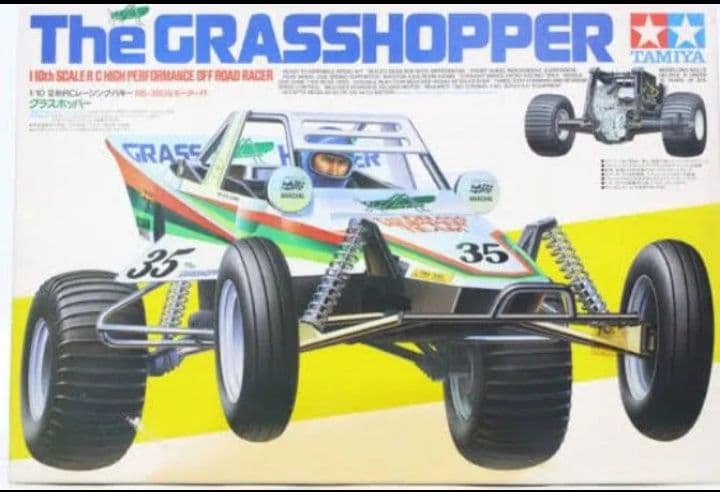 【新品未開封】タミヤ　グラスホッパー　ラジコン　なつかしい