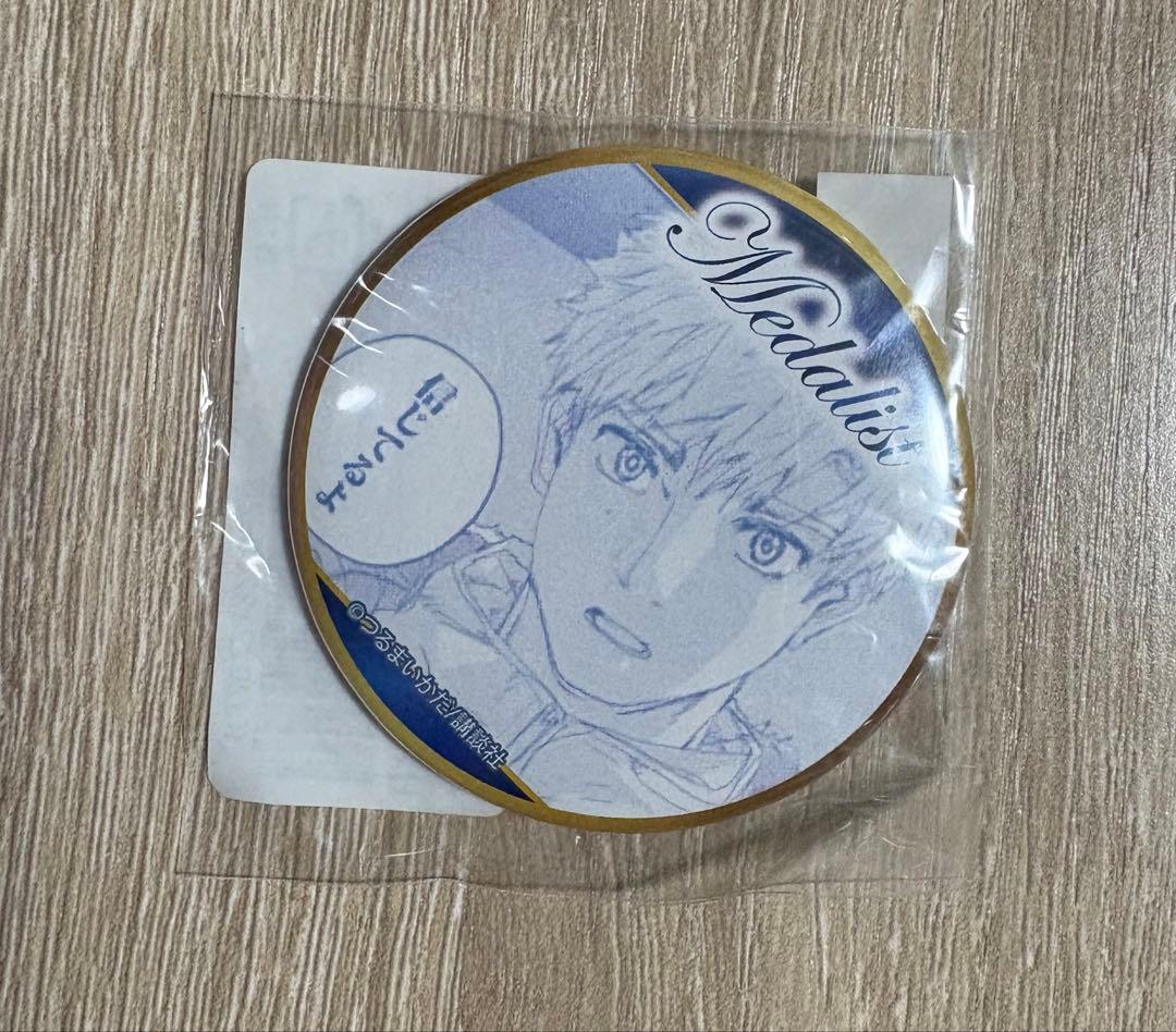 メダリスト くじメイト 明浦路司 缶バッジ