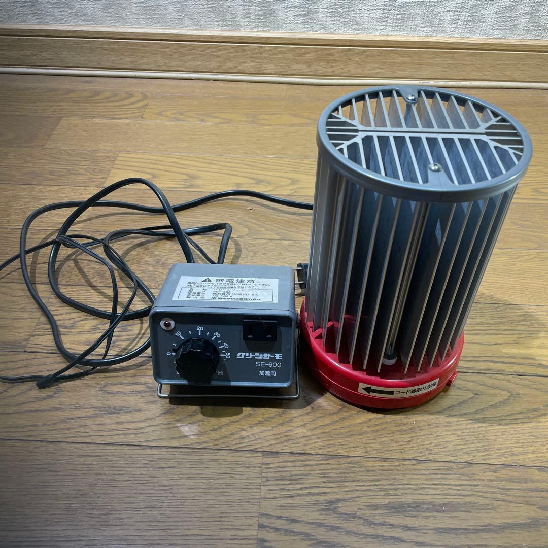パネルヒーター 250W グリーンサーモセット
