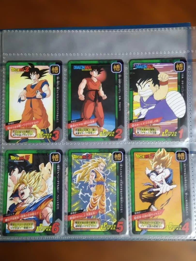 ドラゴンボールGT　カードダス 特別弾