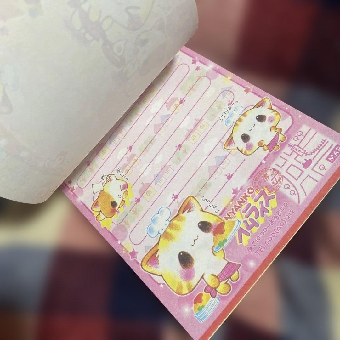 にゃんこおむらいす