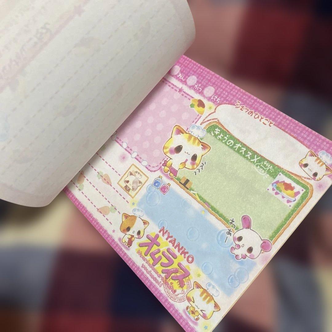 にゃんこおむらいす