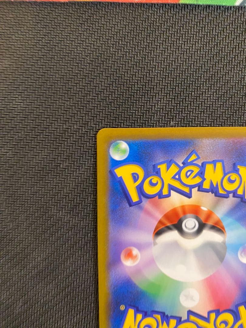 ピカチュウv csr 2枚セット　ポケモンカード　ポケカ