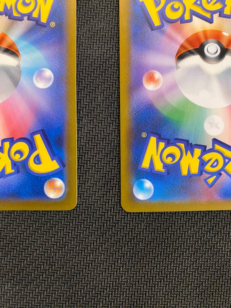 ピカチュウv csr 2枚セット　ポケモンカード　ポケカ