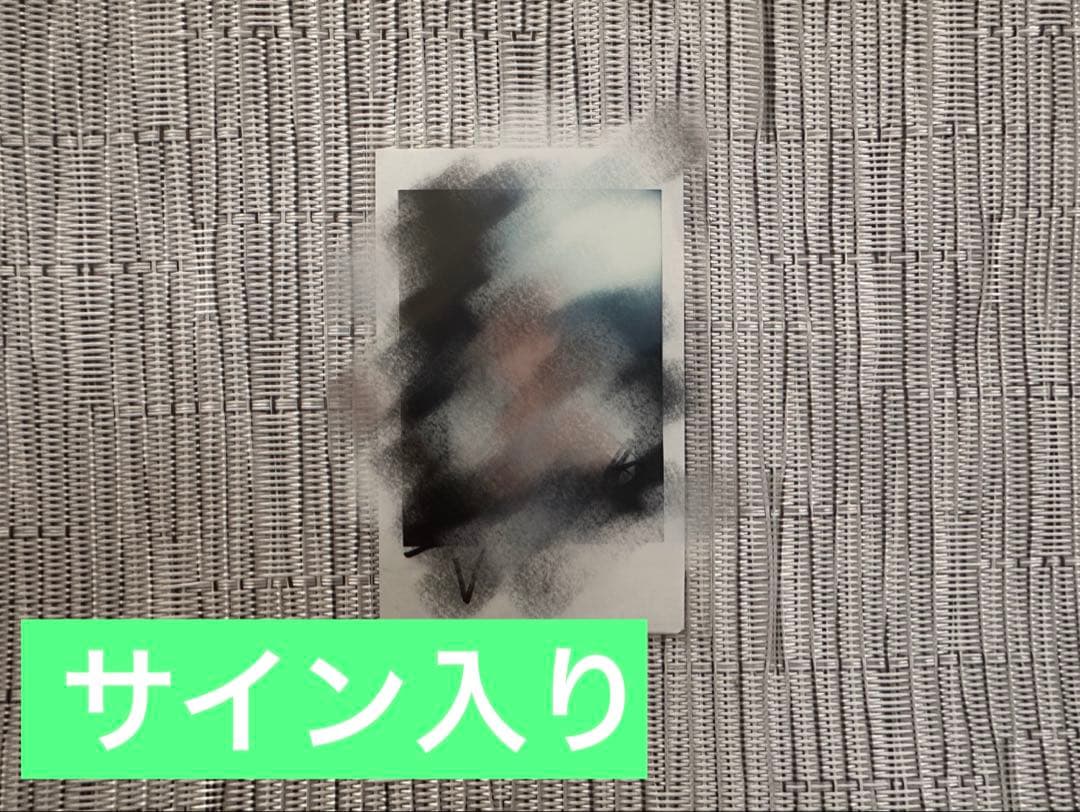 n.SSignソンユン衣装サインポラ