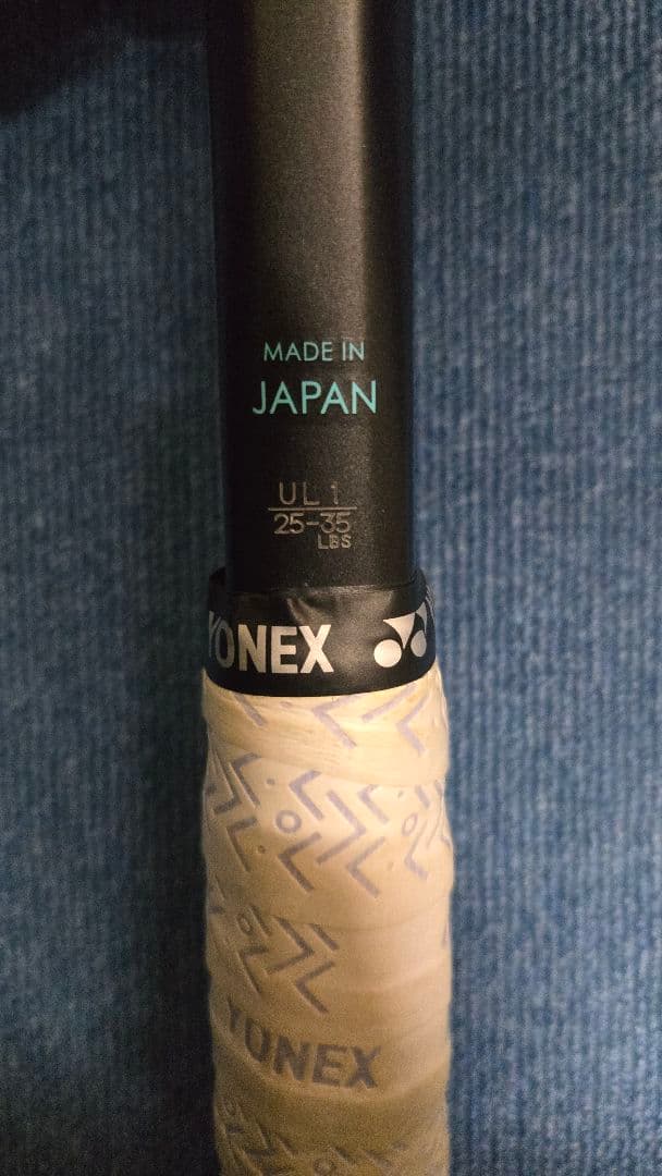 YONEX ソフトテニスラケット　ジオブレイク
