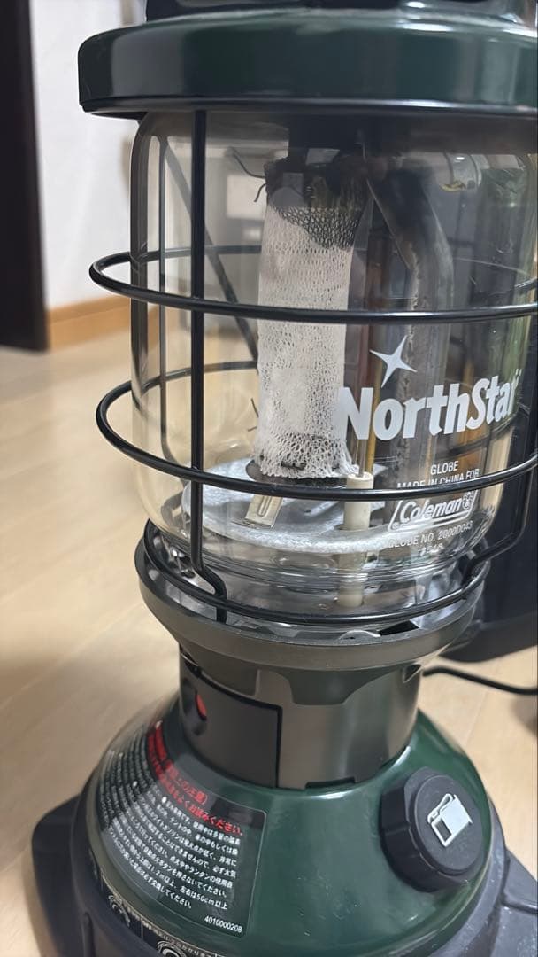 コールマン　ノーススター　2000