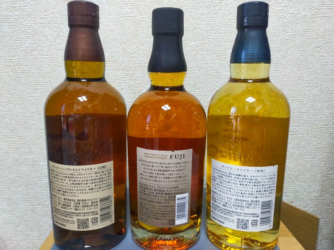 【山口】サントリー 知多 山崎 富士 3本セット