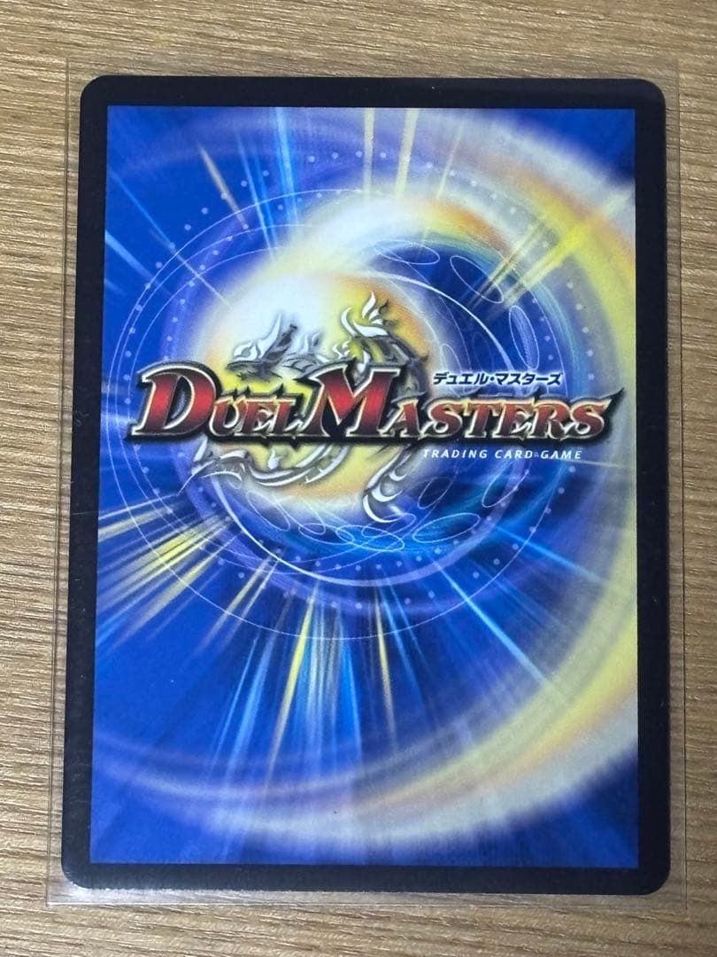 ジ*グ様 闘門の精霊ウェルギウス 金トレジャー