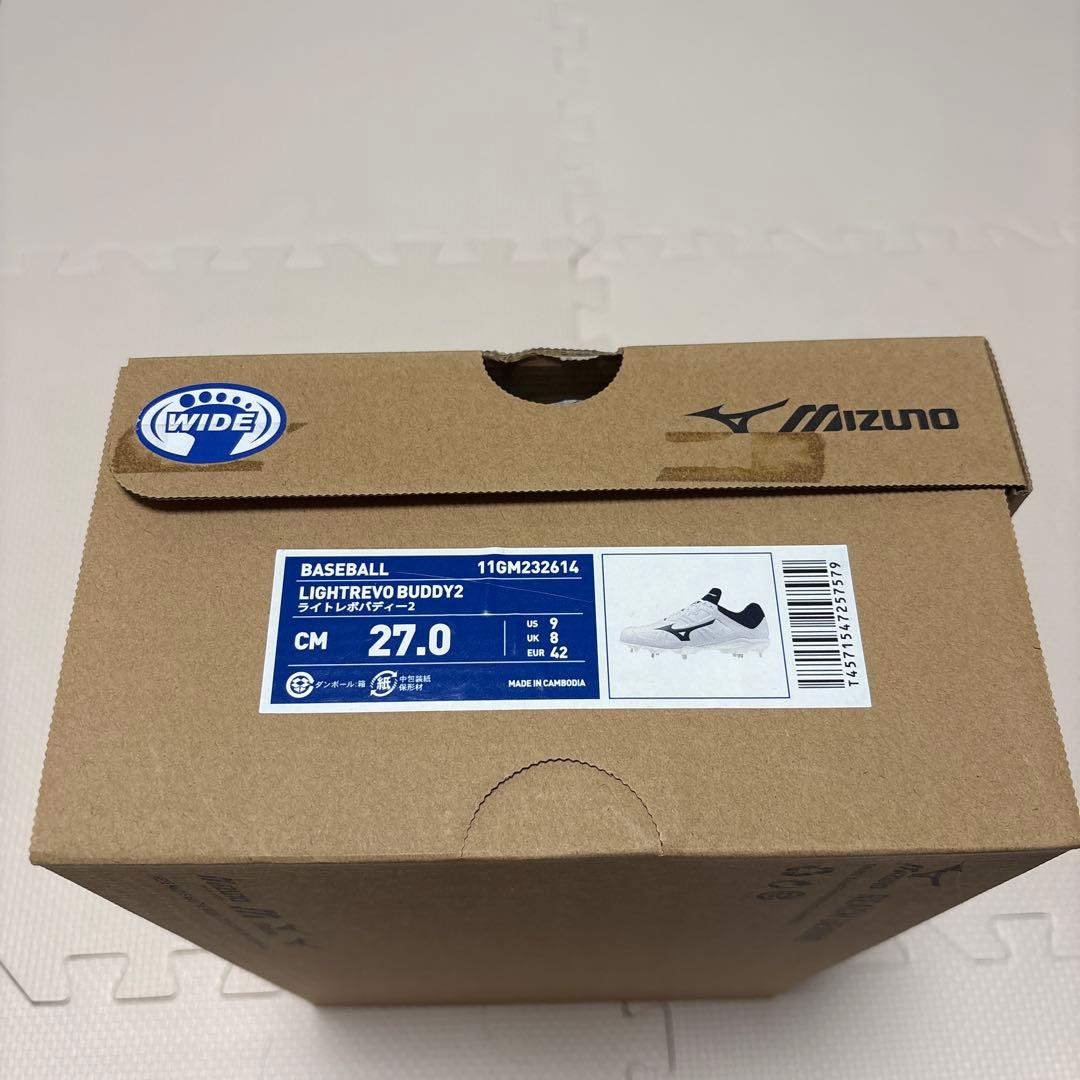 Mizuno スパイクシューズ ワイドサイズ