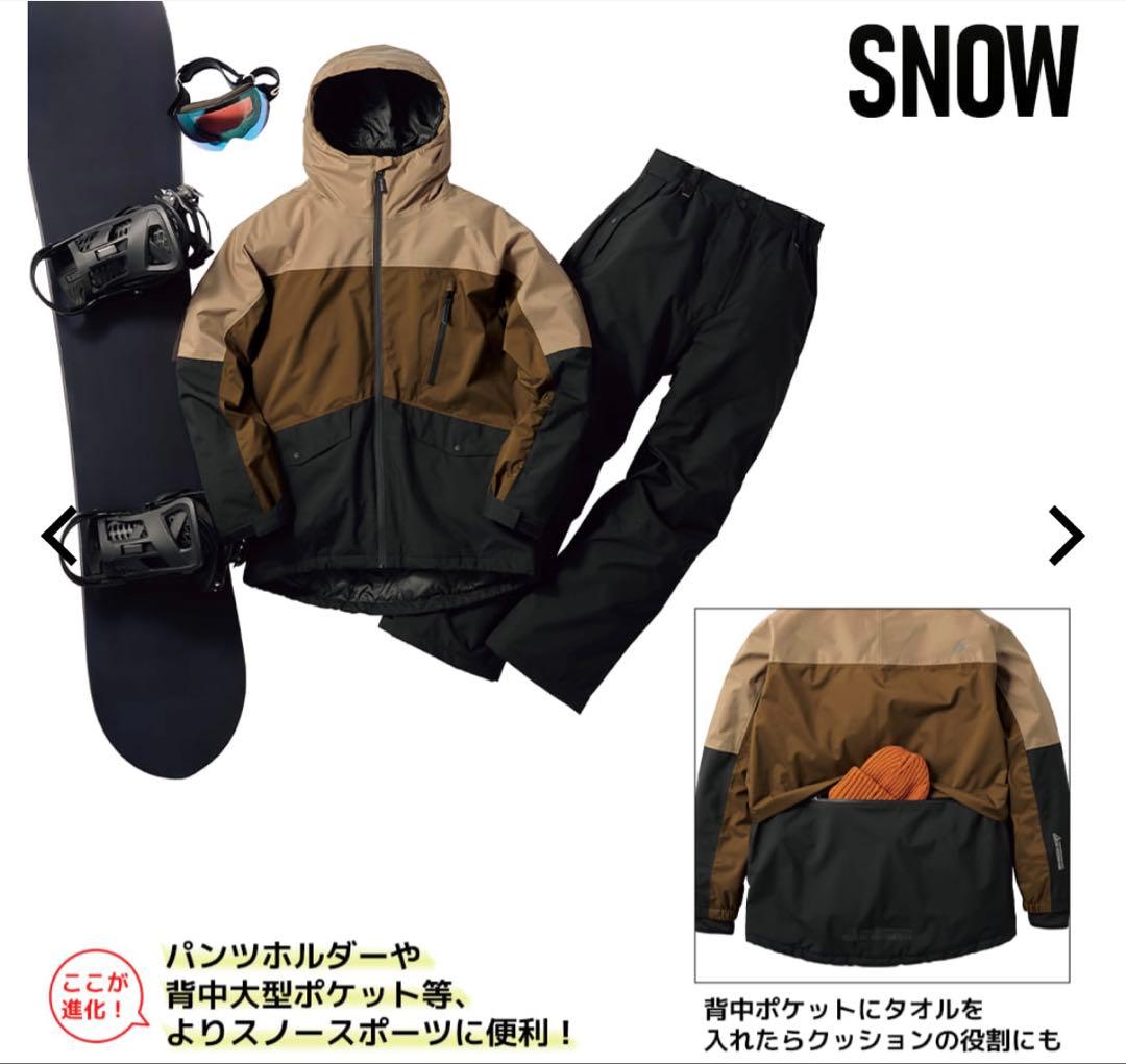 【新品】2025年モデル ワークマン イージス防水防寒スーツ M スノーブラウン