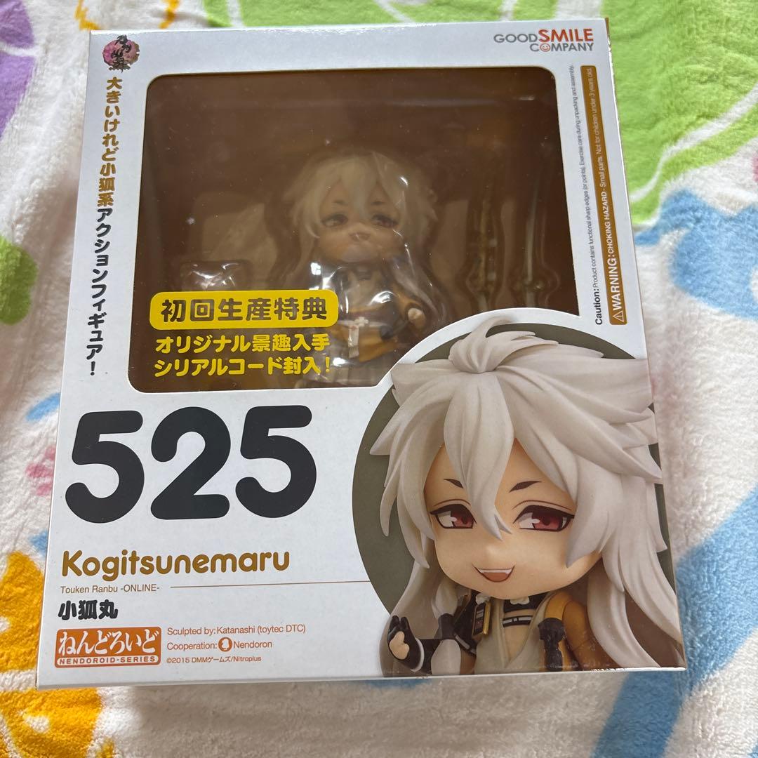 刀剣乱舞　ねんどろいど　フィギュア　小狐丸