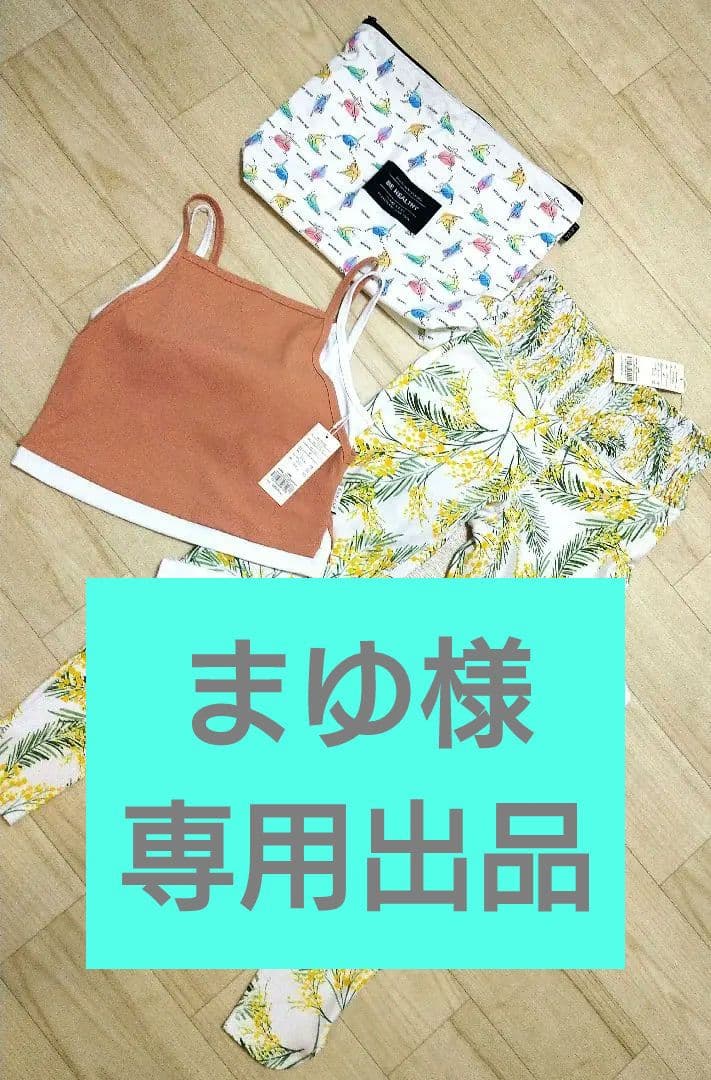 SUKALA ミモザ レギンス　リブタンク