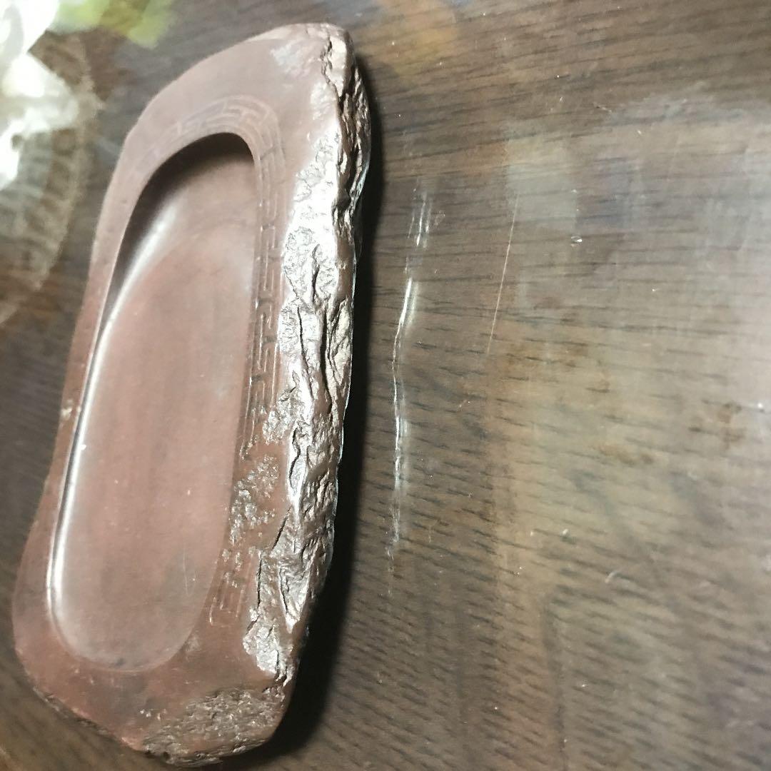 赤間硯  作家名 卓司作　　値下げ中