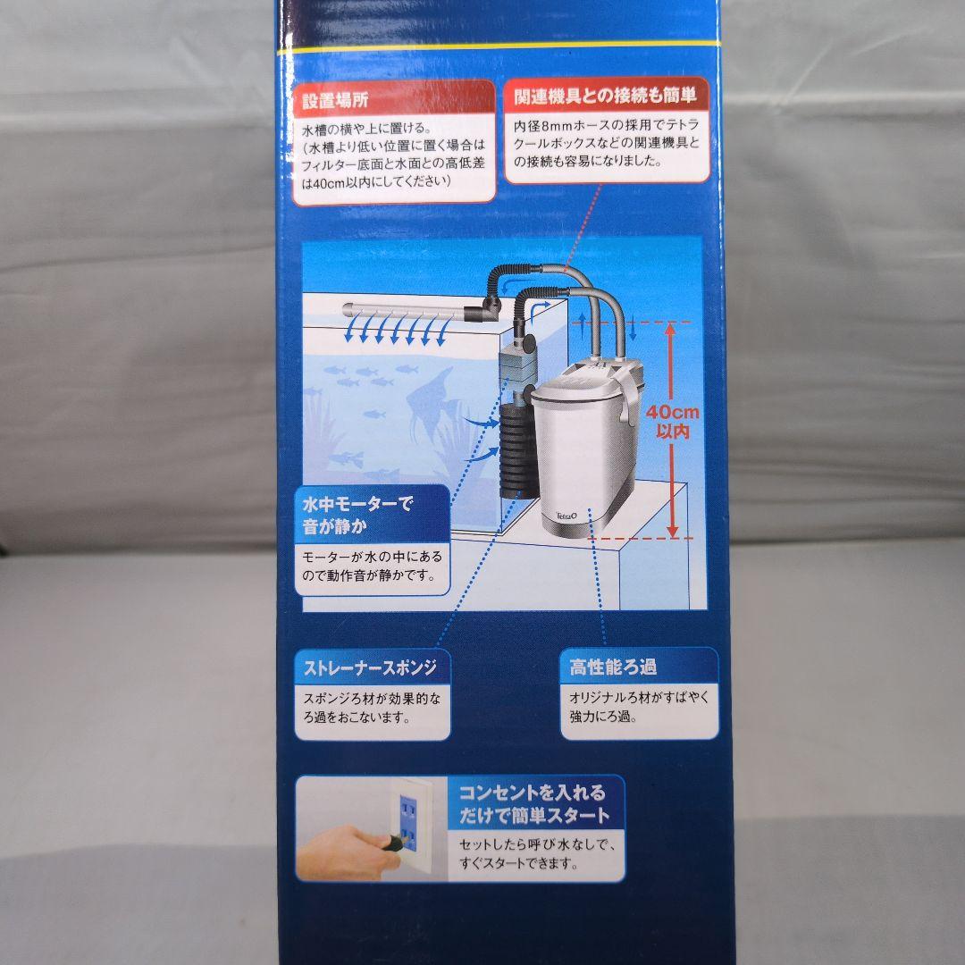 Tetra オートパワーフィルター AX-45 Plus 本体＆交換ろ材セット