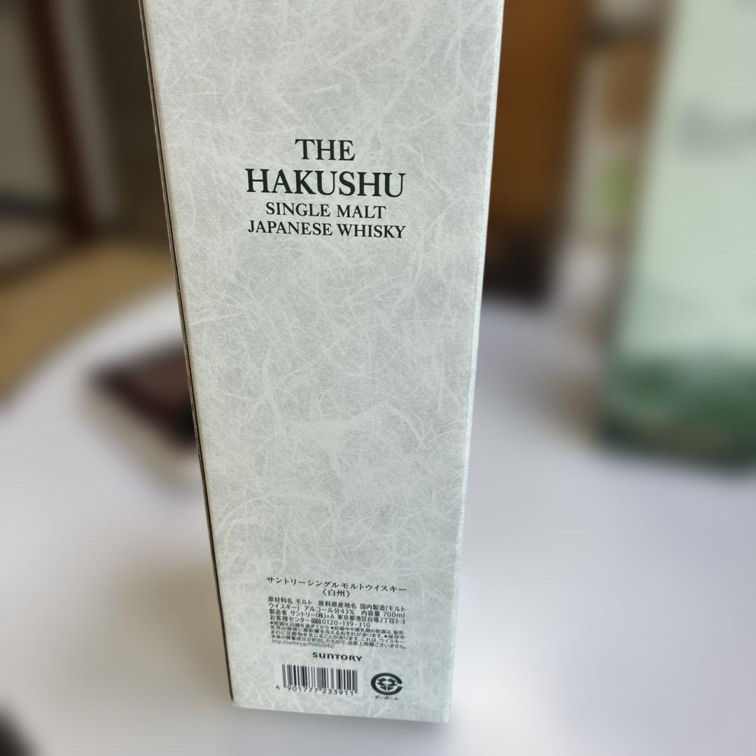 【新品】白州 700ml