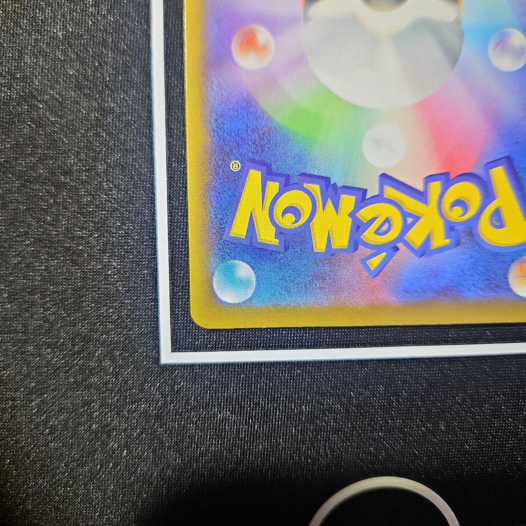 【美品】リザードン 25th ANNIVERSARY edition プロモ