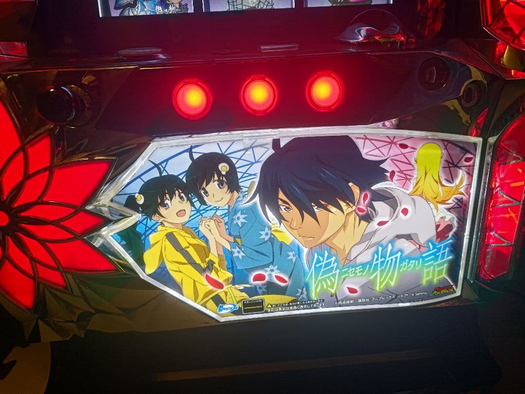 【不要機付】偽物語 5号機 実機