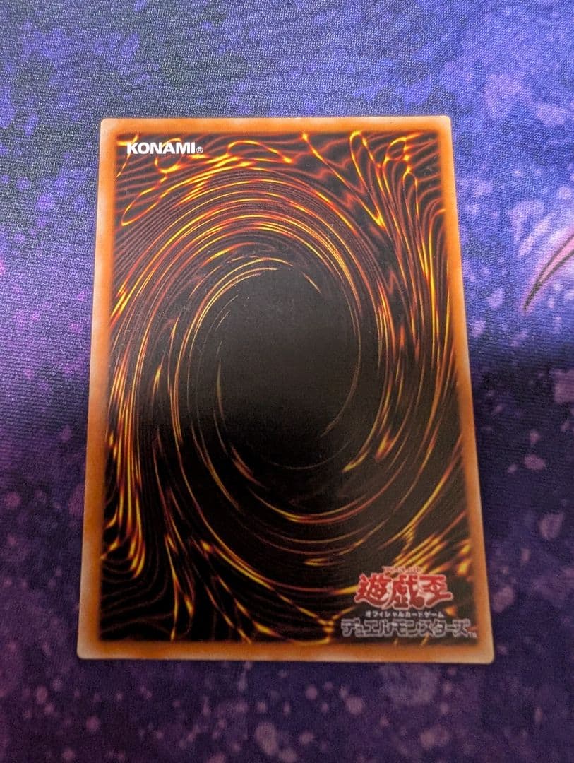 遊戯王　混沌の黒魔術師レリーフ