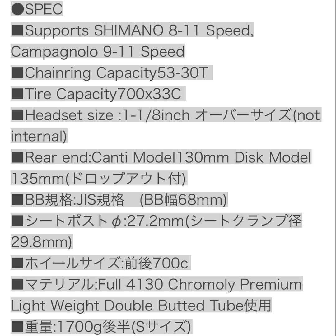 Mudman Disc Frame Set マッドマン ディスク フレームセット