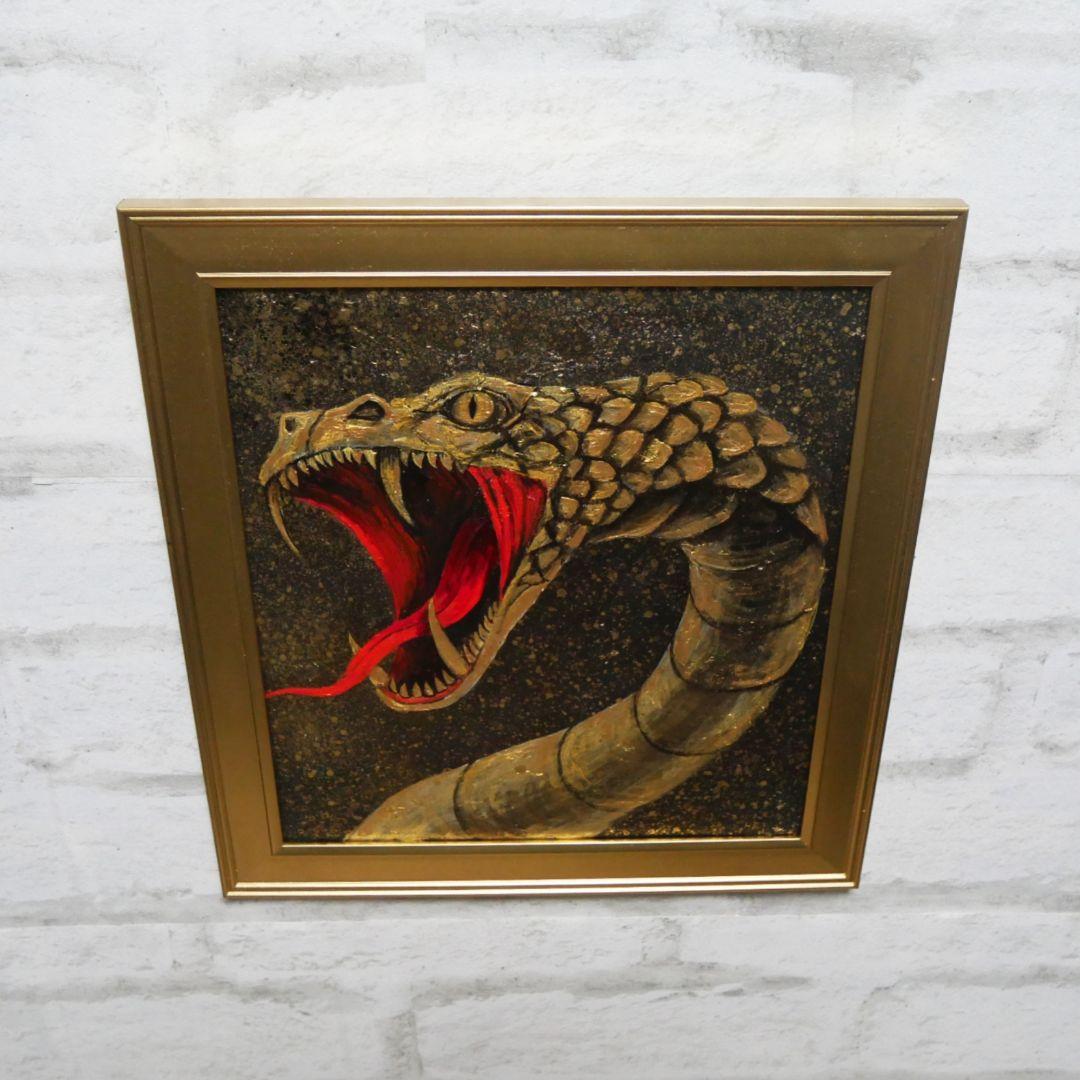 油絵 油彩 油彩画 絵 絵画【黄金の蛇】