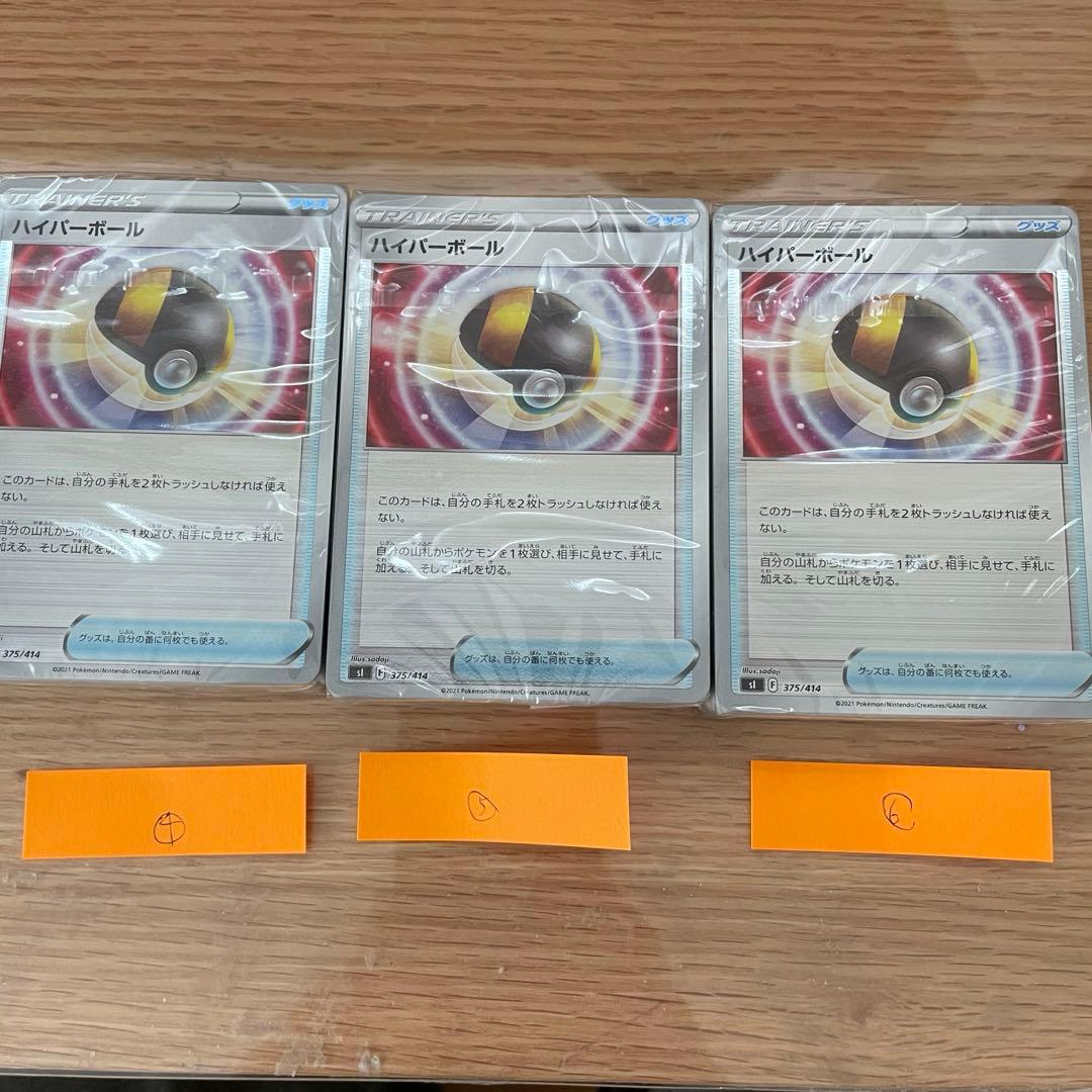 スタートデッキ100 全ミラー シュリンク未開封　3個セット