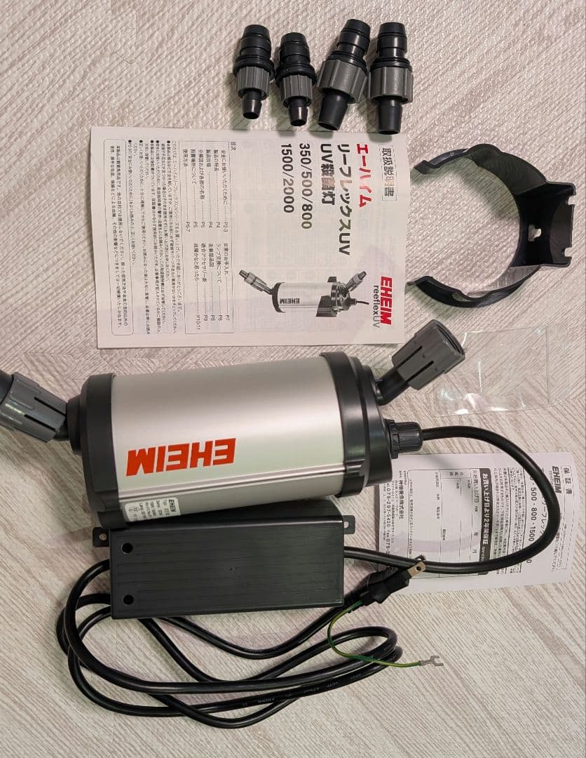 EHEIM Freflex UV 350 UV殺菌灯