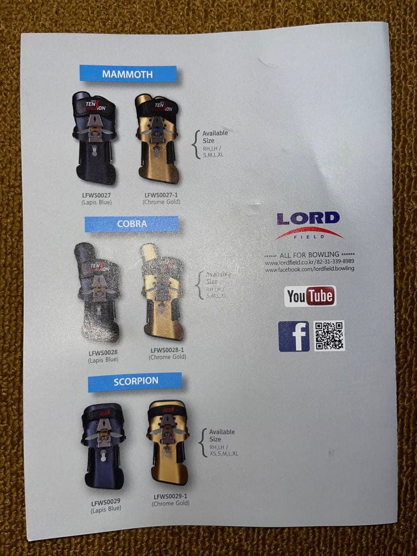 送料込み　ロードフィールド　レブテンション　右投げ用Lサイズ