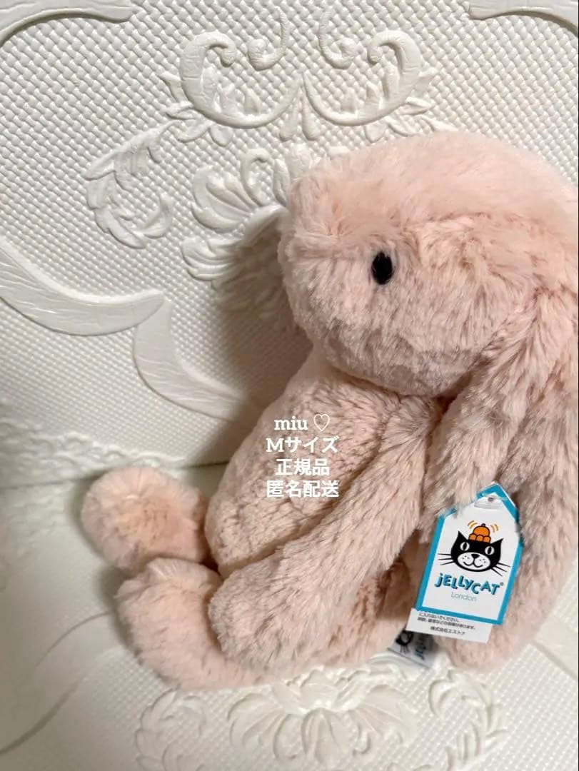 【再値下げ♡】  Bashful Blush Bunny M