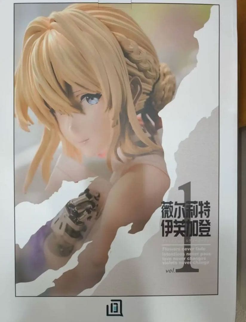 ヴァイオレット・エヴァーガーデン ヴァイオレット フィギュア スタチュー